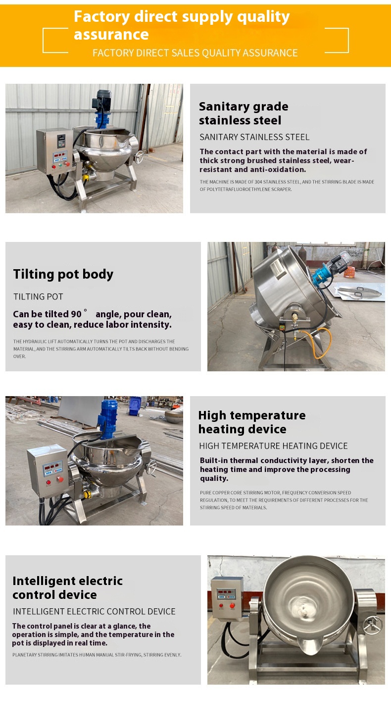 jacketed kettle (2)